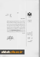 پدیرش دانشجو بدون آزمون