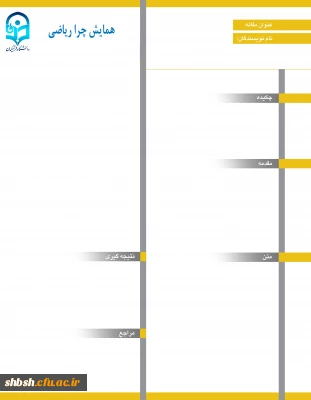 نحوه ارائه مقالات به شیوه پوستر