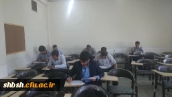 مسابقه کتابخوانی زوجین (تاساحل آرامش)