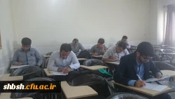 مسابقه کتابخوانی زوجین (تاساحل آرامش)