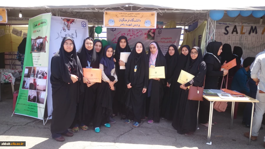 همایش همیاران سلامت با رویکرد پیشگیری از اعتیاد برگزار شد