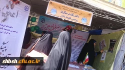 همایش همیاران سلامت با رویکرد پیشگیری از اعتیاد برگزار شد