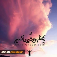 نیمه شعبان، ولادت امام عصرعجل اله تعالی فرجه شریف