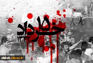 فرا رسیدن سالروز بزرگداشت قیام پانزده خرداد گرامی باد.