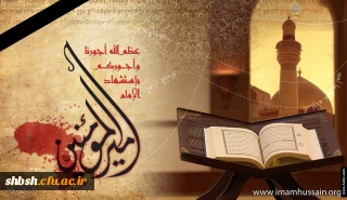شهادت مولای متقیان  امیر المومنین  حضرت  امام علی (ع)  تسلیت باد