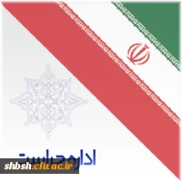 تکمیل پرونده