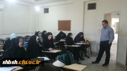 آغاز سال تحصیلی 1