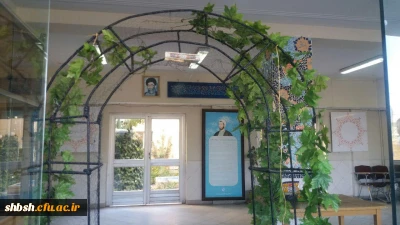 آغاز سال تحصیلی جدید دانشگاهی به روایت تصویر