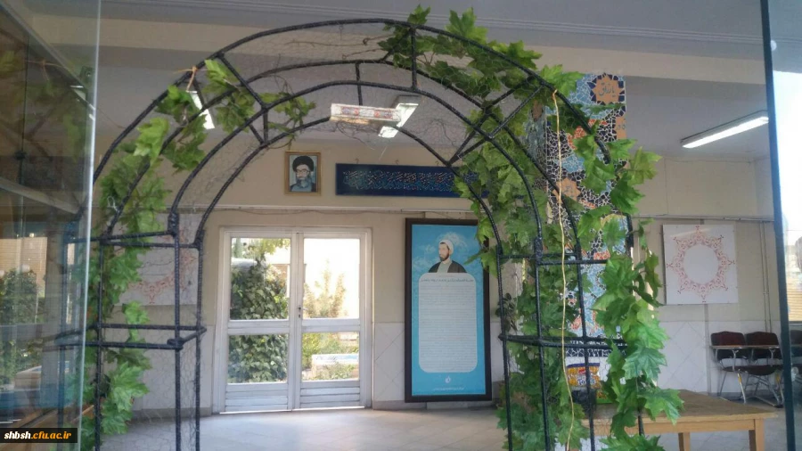 آغاز سال تحصیلی 3