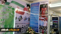 جشنواره رویش 1