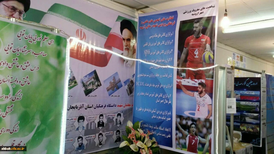 جشنواره رویش 1