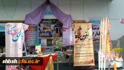 جشنواره رویش 2