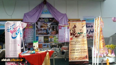 برگزاری جشنواره کشوری رویش