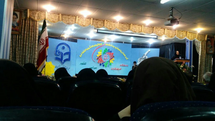 جشنواره رویش 3