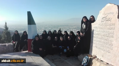 مراسم کوه پیمایی به همراه قرائت دعای ندبه به مناسبت هفته دفاع مقدس وشروع سال تحصیلی جدید دانشگاهی