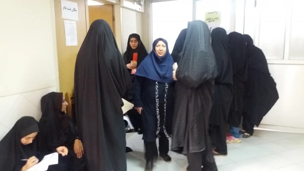 آغازثبت نام