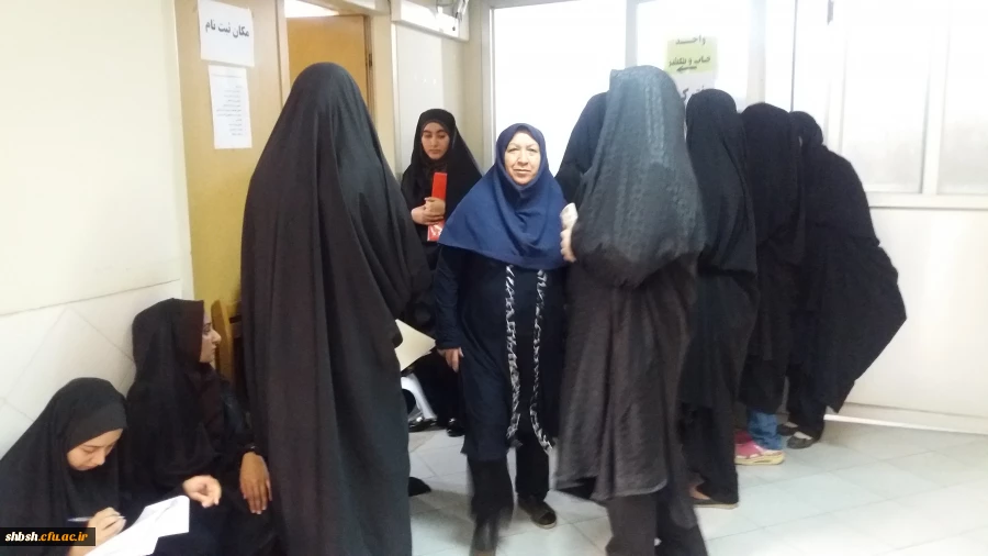 آغازثبت نام