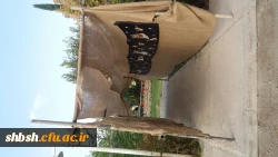 یادواره شهدای گمنام