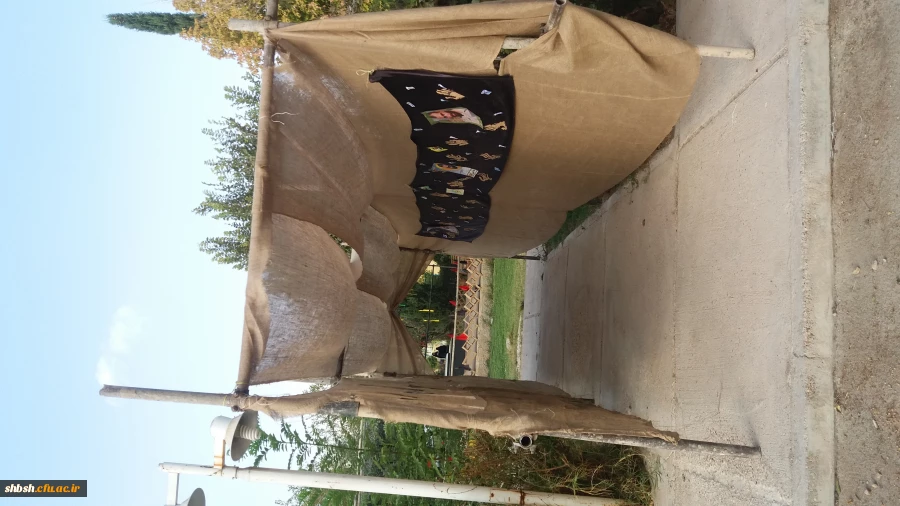 یادواره شهدای گمنام