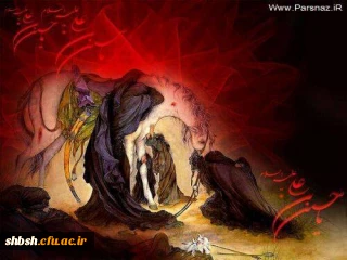 فرارسیدن ایام شهادت  سومین پیشوای آزادگان جهان تسلیت باد