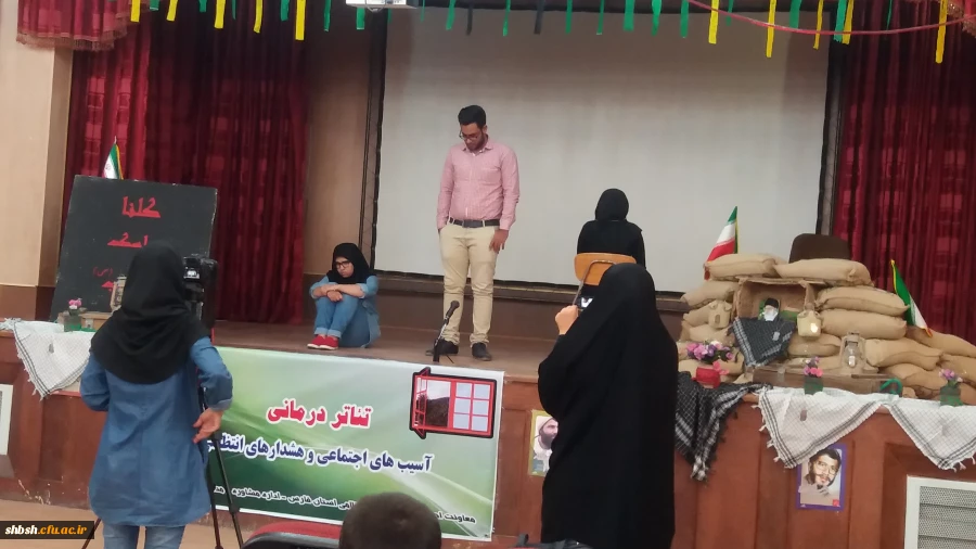 دوره تئاتر درمانی وجلوگیری ازاسیب های اجتماعی