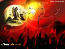 تسلیت ایام شهادت مولا