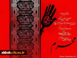 سرور آزادگان