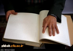 روز عصای سفید