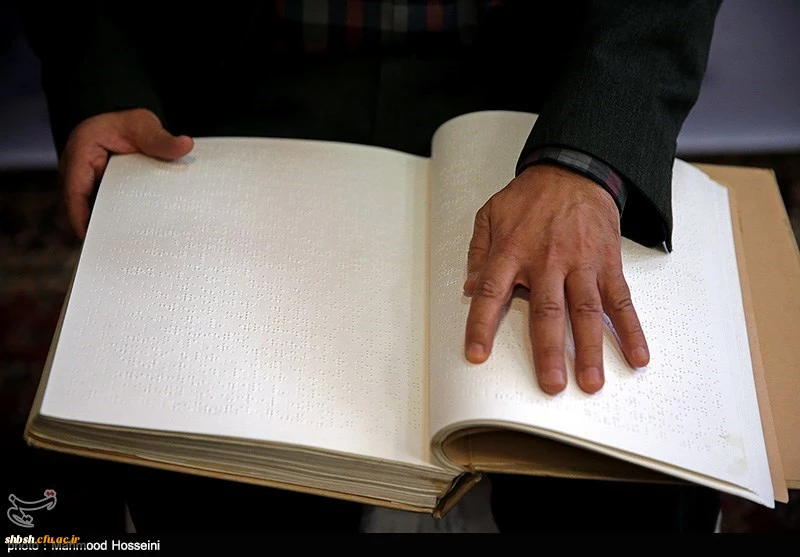 روز عصای سفید