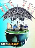 پدافند غیرعامل