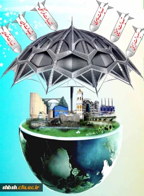 دوم تاهشتم آبان هفته پدافند غیرعامل گرامی باد