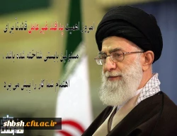 پدافند غیرعامل