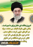 پدافند غیرعامل