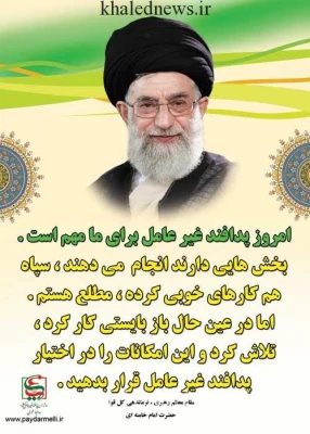 پدافند غیرعامل