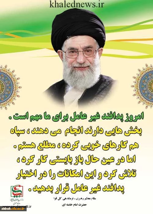 پدافند غیرعامل