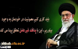 پدافند غیرعامل