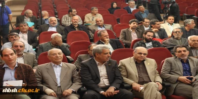 همایش خیرین مدرسه ساز در دانشگاه فرهنگیان فارس