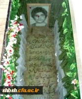 شهید فهمیده