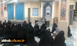 نشست تربیتی -اخلاقی