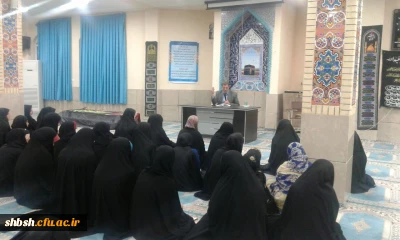 برگزاری سلسله نشستهای تربیتی -اخلاقی در پردیس شهید باهنر فارس