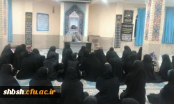 نشسیت اخلاقی-تربیتی