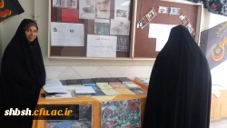 نمایشگاه کتاب