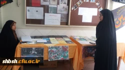 نمایشگاه کتاب