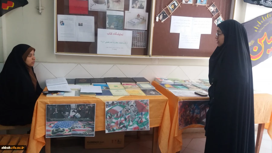 نمایشگاه کتاب