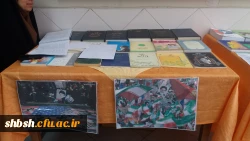 نمایشگاه کتاب