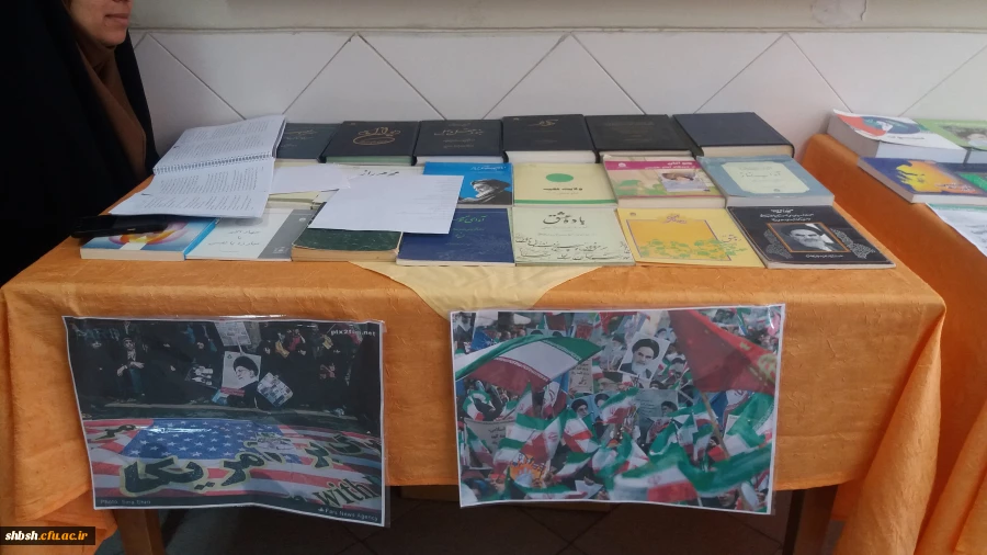 نمایشگاه کتاب