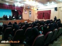 کرسی آزاداندیشی