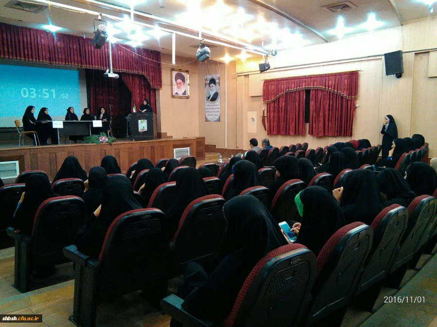 کرسی آزاداندیشی