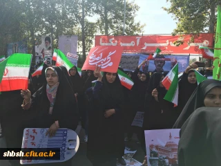 راه پیمایی سیزده آبان روز مبارزه با استکبارجهانی به روایت تصویر