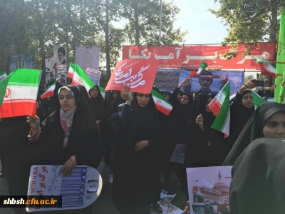 راه پیمایی سیزده آبان روز مبارزه با استکبارجهانی به روایت تصویر